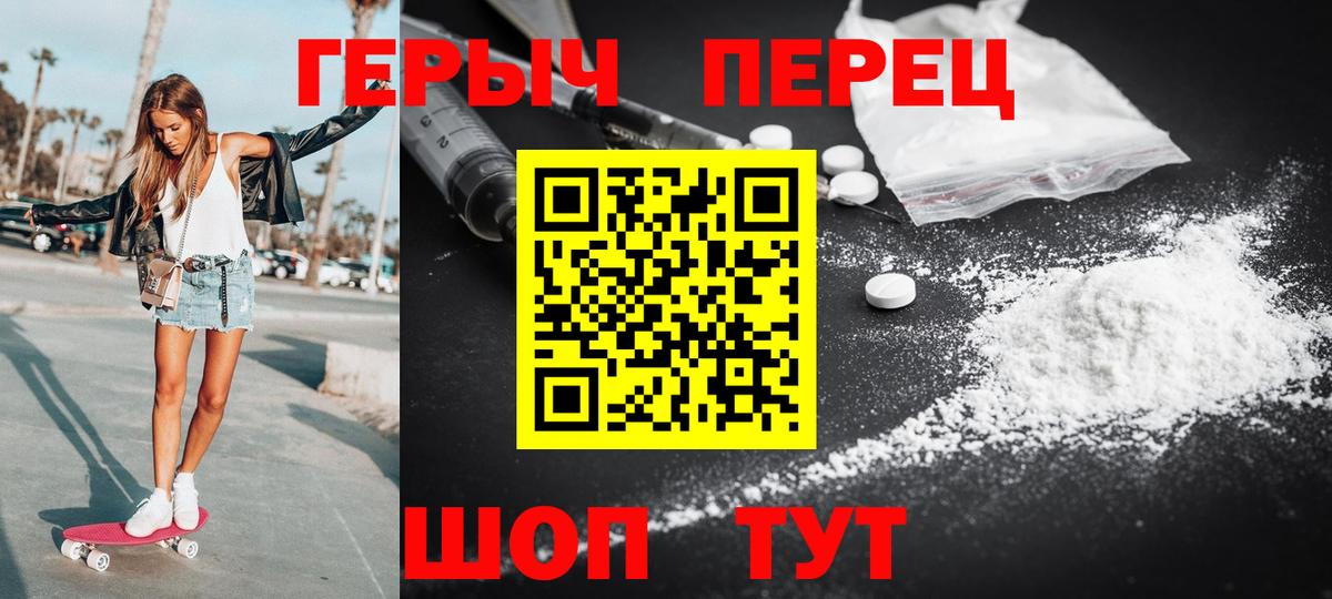 Меф кристаллы  КОКАИН  Вход с VPN  Лсд 25  Экстази  Десногорск  Канабис  ГАШ  COCAIN  A-PVP СОЛЬ  