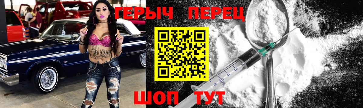 Десногорск  Героин  Вход с VPN  ГЕРОИН VHQ 