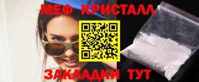 метадон Ливны