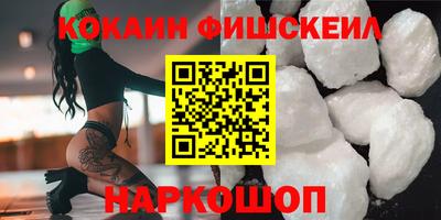 ALPHA-PVP Лесосибирск
