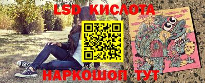 дмт Ликино-Дулёво