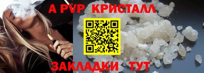 метадон Ливны