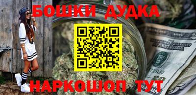 дмт Ликино-Дулёво