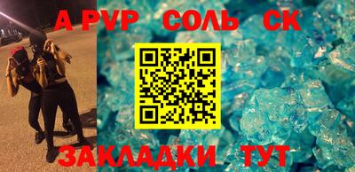 метадон Ливны