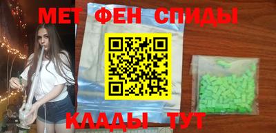 метадон Ливны