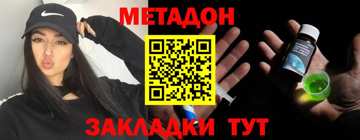  COCAIN Десногорск