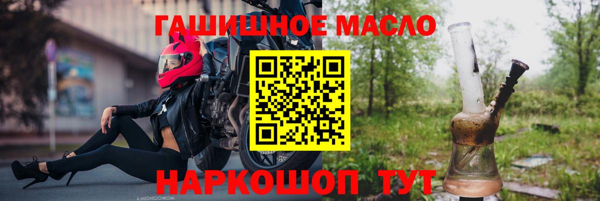 Десногорск  Дистиллят ТГК Wax  Вход с VPN 