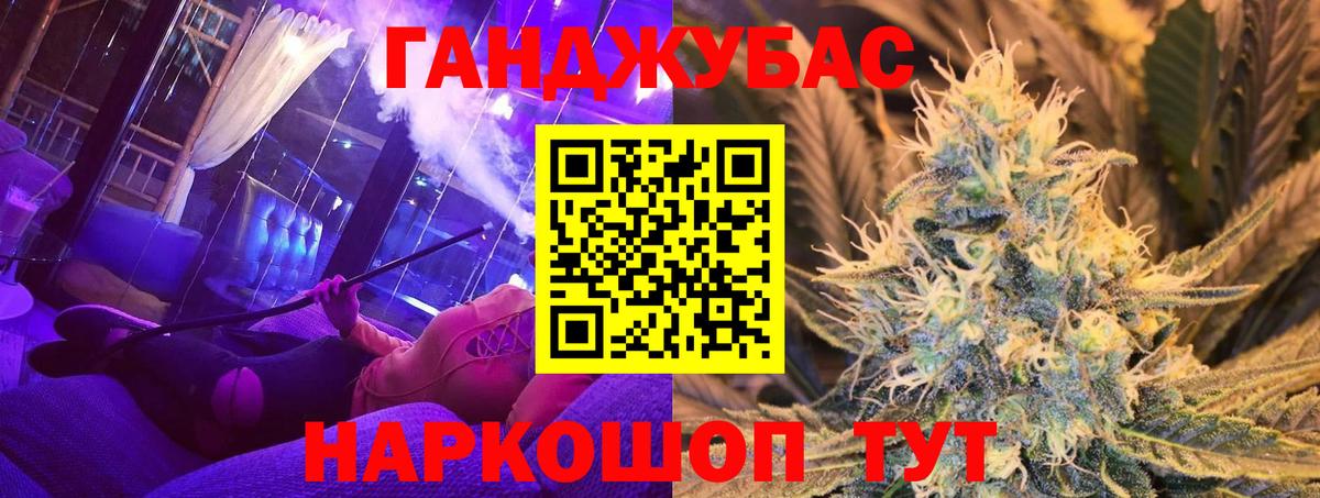 МАРИХУАНА MAZAR  Канабис AK-47  Бошки марихуана планчик  Вход с VPN  Десногорск 