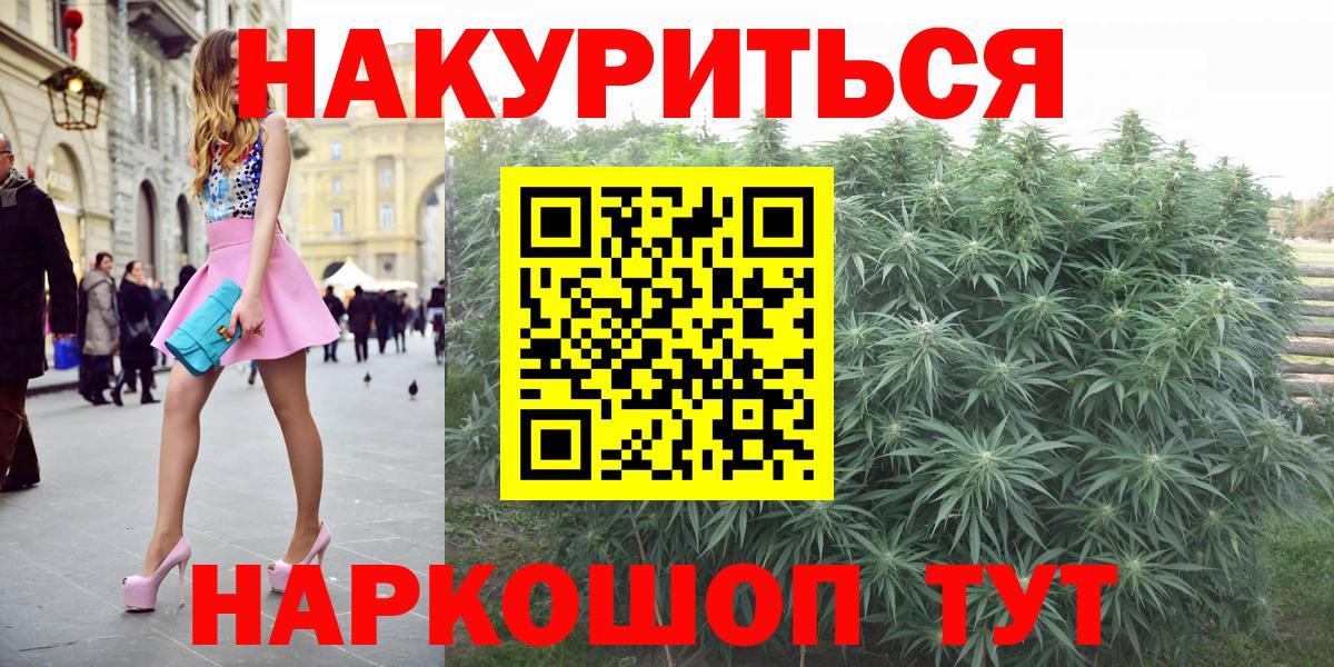 Марихуана VHQ Десногорск